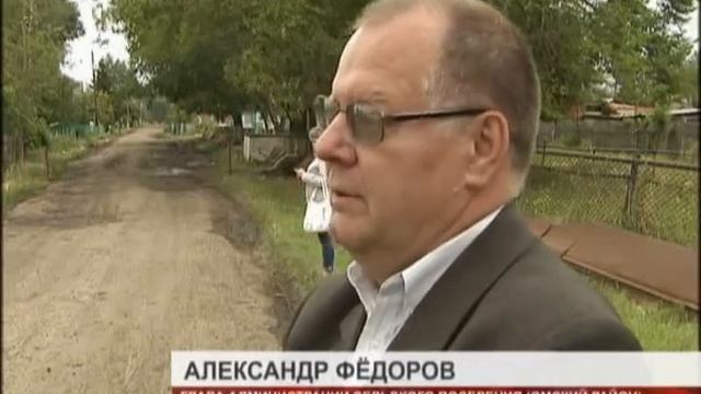 СЮЖЕТ село Ульяновка Антенна 7 11 08 2011 смотреть онлайн