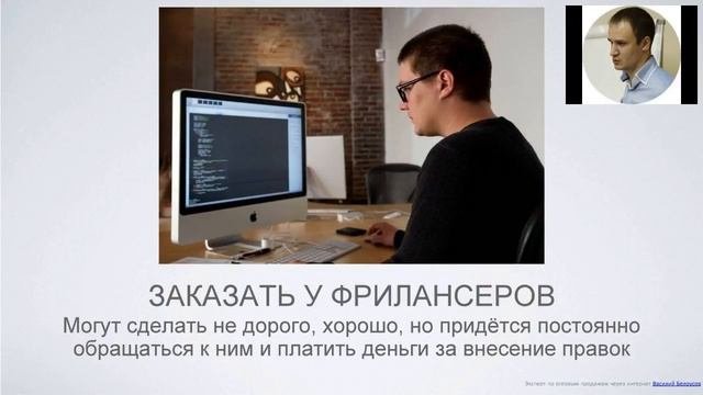 Оптовый сайт. Как можно сделать самому. Оптовый бизнес