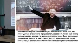 Будкер - Великий Физик, Гражданин, Созидатель, Учитель, Организатор и первый директор ИЯФ СО РАН