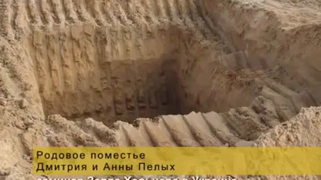 Зепп Хольцер.  Фильм 1.  О Природе и человеке