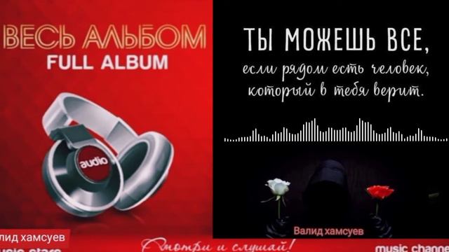 Музыка и Картинки смотреть онлайн