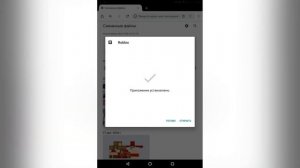 Как стать читером в Tower of hell или в Roblox!✨?