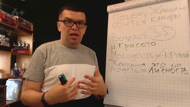 Страх камеры у мужчин сильнее, чем у женщин!