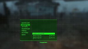 Fallout 4 №43 Суета с ресами. Очень высокая сложность. Эксклюзивная русская озвучка. Фалаут 4