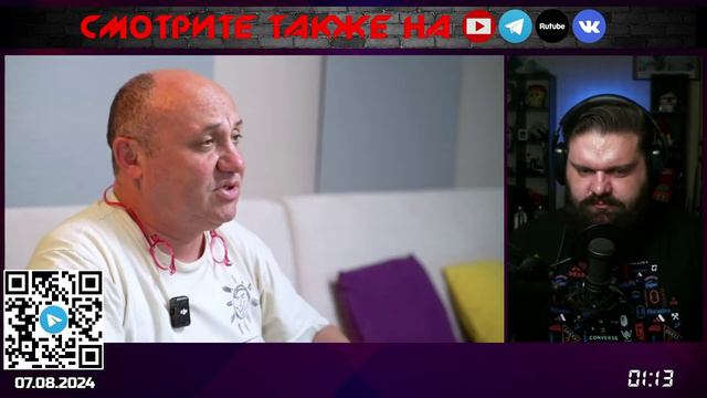 Лазерсон отвечает на вопросы. часть 2 | комментирует Министерство Логики Live