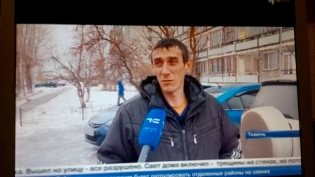 крушения балкона в Тюмени по ул. Андрея Туполева 10 смотреть онлайн