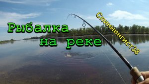 Рыбалка на реке. Рыбалка в Иркутской области