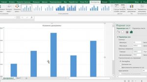 Как изменить шаг оси на графике в экселе
