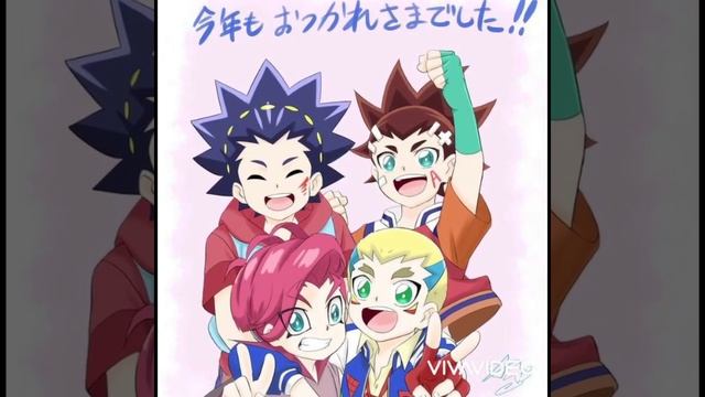 Прикольные и милые картинки Бэйблэйд бёрст #43 смотреть онлайн