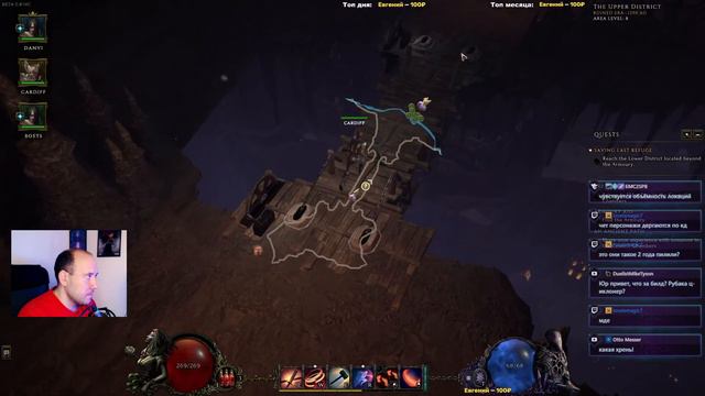 Last Epoch, старт беты мультиплеера | Новый персонаж смотреть онлайн