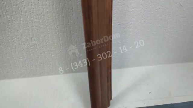 Видео обзор металлического евроштакетника 85 мм Красный каштан П - образный двусторонний 0.5 мм смотреть онлайн