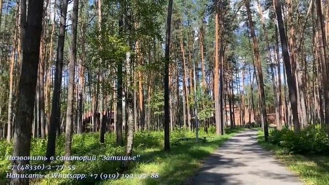 Санаторий, в котором сердце, желудок и суставы лечат не хуже Кавминвод смотреть онлайн