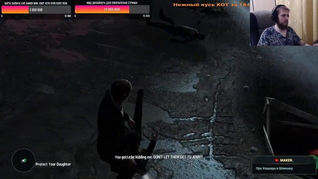 Kane & Lynch: Dead Men (PC, Aspirin, 100%) - Part 1