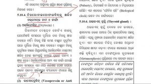 Control and coordination part 5. in odia