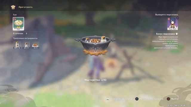 Сяо щедрый на тофу смотреть онлайн