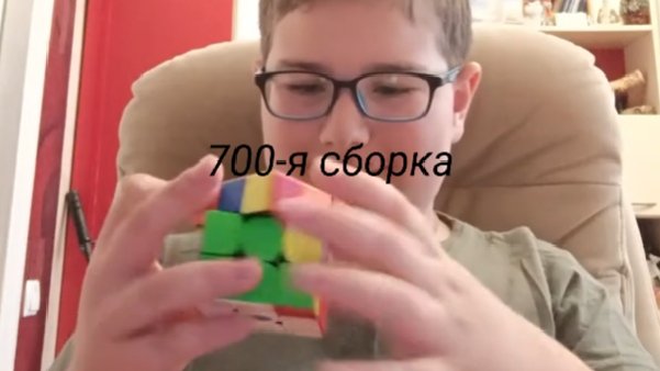 Путь Спидкубера | делаю 1000 сборок кубика Рубика (2 часть: 400 - 700 сборка)