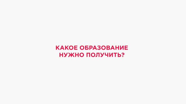 Фармацевт — человек, который знает о лекарствах всё | #100профессий