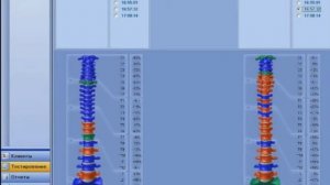 сканер Брис-ответы на вопросы от М.Н.Плеховой