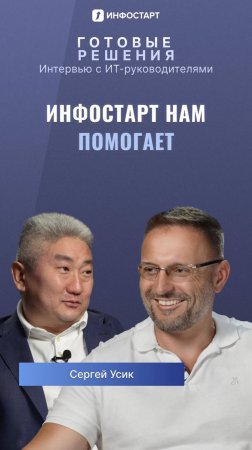 Инфостарт - решение всех проблем? 🤔