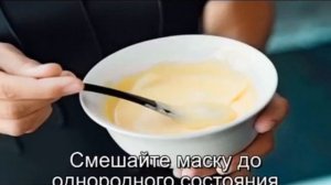 омолаживающая йогуртовая маска для лица !