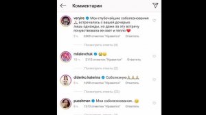 Настя Тропицель Погибла//Что случилось с Настей? // Настя Тропи