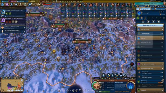 Sid Meier's Civilization VI Россия Иван IV Грозный Часть 9 смотреть онлайн