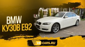 Аренда авто с выкупом 2100руб/сут BMW3 АКПП м-колеса r18, красный салон, 2.0 литра ДИЗЕЛЬ, 177 л.с.