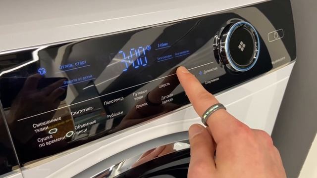 Сушильная машина Haier HD90-A2979