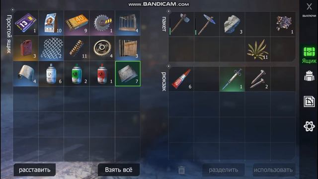 Wasteland Survival,#1 смотреть онлайн