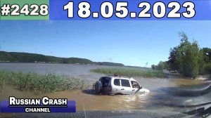 ДТП. Подборка на видеорегистратор за 18.05.2023 Май 2023