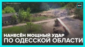 ВС РФ нанесли ракетой "Оникс" удар по аэродрому в Одесской области - Москва 24