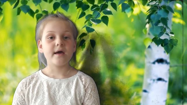 "Я помню ранило березу..." Хроликова София смотреть онлайн