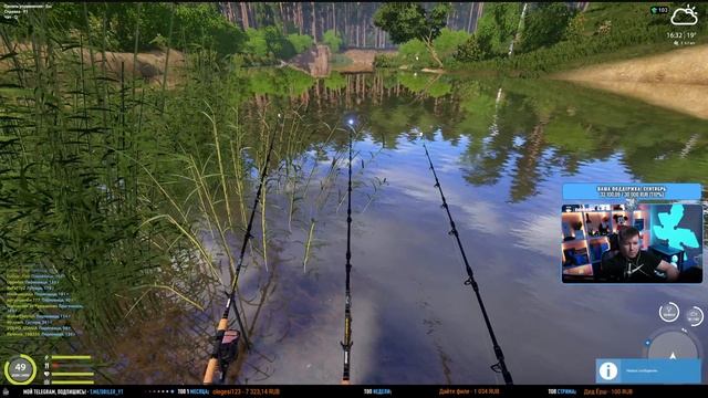 Река Вьюнок • Комариное озеро • Русская Рыбалка 4 смотреть онлайн