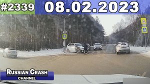 ДТП. Подборка на видеорегистратор за 08.02.2023 Февраль 2023