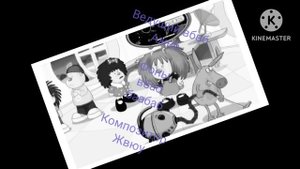 Невоспитанный Клон Черная Дыра