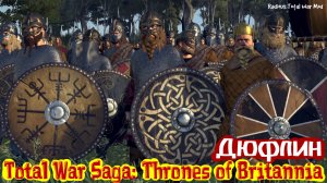 Total War Saga THRONES OF BRITANNIA ДЮФЛИН - Radious Mod 18