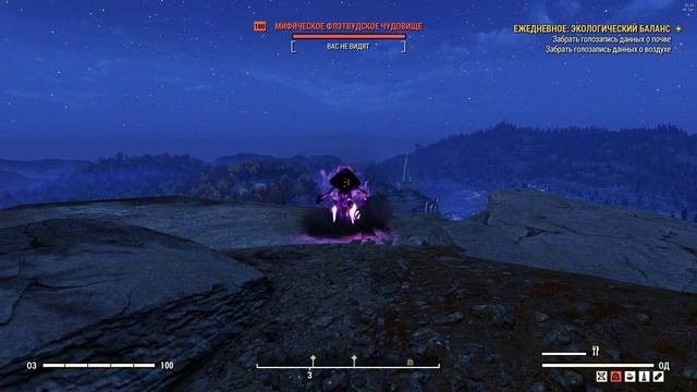 Fallout 76.
