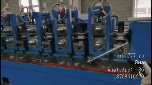 Автоматическая линия по производству высокочастотных сварных труб - квадратная труба