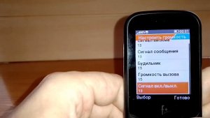 Мобильный телефон F+ F257 / Бюджетная и компактная классика с удобной клавиатурой.