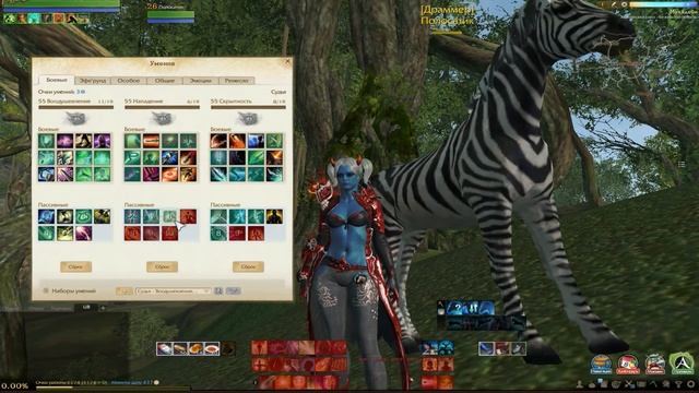 ArcheAge 4.0- Мини-гайд по классу Судья
