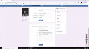 Как добавить телефонный номер в группу ВК