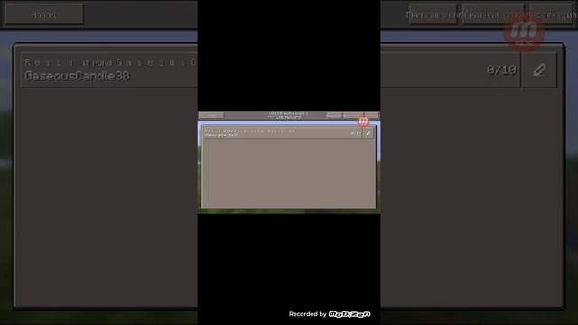 В этом видео я вам покажу обзор Minecraft 0.15.0 смотреть онлайн
