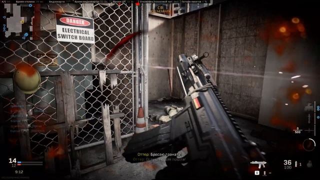 Call of Duty: Modern Warfare - Multiplayer (No commentary) № 4 смотреть онлайн