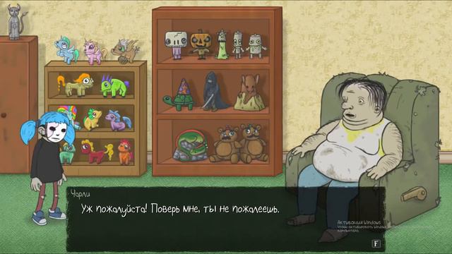 Sally Face 1 эпизод прохождение смотреть онлайн