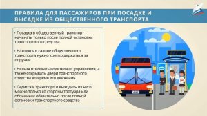 Основы безопасности жизнедеятельности