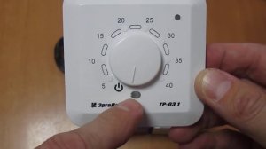 Терморегуляторы ЭргоЛайт ТР-03.1 для теплого пола, инфракрасных и других обогревателей. Обзор. ч.1.