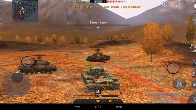 World of tanks Blitz форт встречный бой