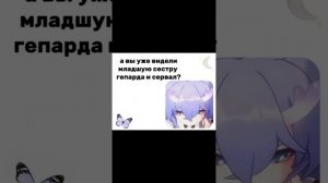 ПОДБОРКА МЕМОВ И ЭДИТОВ ИЗ ТИКТОКА ПО HONKAI STAR RAIL #11