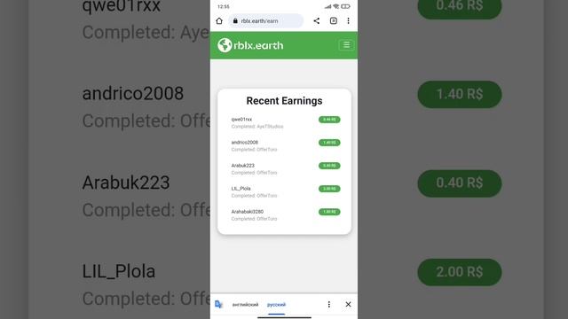 ?rblx.earth/?referredBy=Копи.Как заработать? роблоксы рабочий способ ?
