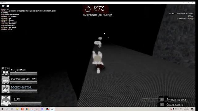 С ДНЁМ ПОБЕДЫ! Стрим RBLX-Sonic смотреть онлайн